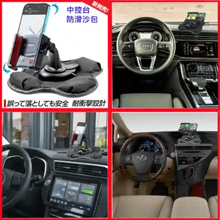 SX4 VITARA 改裝 手機座 Lexus LBX 車架 支架 沙包 Focus ST N7 中控台 手機架 固定架