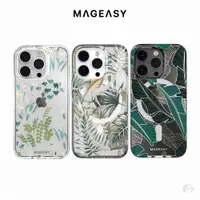 在飛比找蝦皮商城精選優惠-MAGEASY 美國魚骨 iPhone 14/15 GLAM