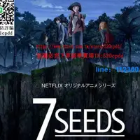 在飛比找露天拍賣優惠-樂享購✨【7seeds幻海奇情】【1-2季】彩碟盒裝DVD動