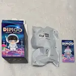 (現) DIMOO SPACE TRAVEL 盲盒 泡泡瑪特 確認款 FLOWER BOY