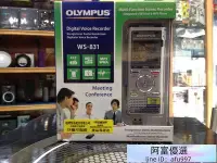 在飛比找Yahoo!奇摩拍賣優惠-視聽影訊 OLYMPUS 數位錄音筆 WS-831 德明 保