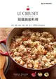 LE CREUSET鑄鐵鍋飯料理：拌飯、蓋飯、炒飯、炊飯、蒸飯、壽司60道幸福米飯食譜 (電子書)