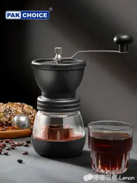 在飛比找樂天市場購物網優惠-磨豆機手磨手搖手動咖啡豆研磨機家用小型咖啡器具自動研磨咖啡機