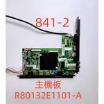 液晶電視 聯碩 RANSO 32RS-16A 主機板 R80132E1101-A