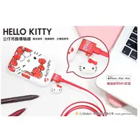 在飛比找蝦皮商城精選優惠-Hello Kitty Type-c to Lightnin
