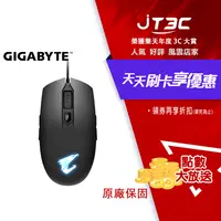 在飛比找樂天市場購物網優惠-【最高22%回饋+299免運】GIGABYTE 技嘉 AOR