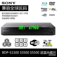 在飛比找露天拍賣優惠-【可開發票】熱賣Sony/索尼BDP-S5500 S1500