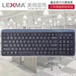 LEXMA LK7100B 無線跨平台 藍牙靜音鍵盤 2.4G無線鍵盤 三模鍵盤 靜音鍵盤【GFORCE台灣經銷】