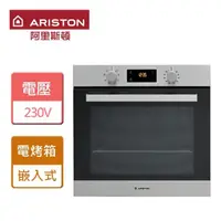 在飛比找momo購物網優惠-【阿里斯頓】智慧型電烤箱-無安裝服務(FA3844)