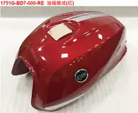 在飛比找露天拍賣優惠-【THE ONE MOTOR】野狼SB300 ABS PF3