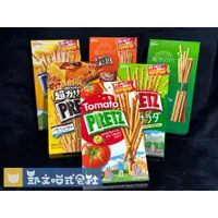 在飛比找蝦皮購物優惠-新口味到貨！【日本零食】PRETZ餅乾條盒裝 Glico格力