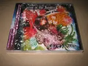 Season in the Anubis / Ethnocentrism TOUHOU DOUJIN Soundtrack CD