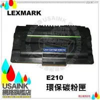 在飛比找Yahoo!奇摩拍賣優惠-USAINK  Lexmark  10S0063  環保碳粉