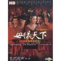 在飛比找蝦皮購物優惠-[大陸劇]母儀天下 (共33集)**全新**DVD