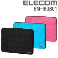 在飛比找蝦皮購物優惠-ELECOM Multi Pockets BM-IBUB01