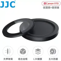 在飛比找博客來優惠-JJC佳能Canon副廠PowerShot V10保護鏡F-