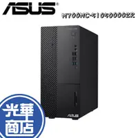 在飛比找蝦皮購物優惠-【免運直送】ASUS 華碩 M700MC-510500002