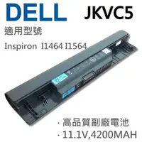 在飛比找松果購物優惠-DELL 6芯 JKVC5 日系電芯 電池 Inspiron