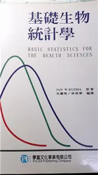 在飛比找TAAZE讀冊生活優惠-基礎生物統計學 (二手書)