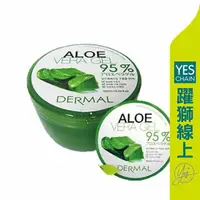 在飛比找樂天市場購物網優惠-DERMAL 蘆薈保濕凝膠 300ml【躍獅線上】