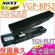 SONY 電池-索尼 VGN-FS15電池,VGN-FE15,VGN-FE18,VGN-FS18,VGN-FJ79電池,VGN-FT電池,VGN-FZ電池,VGP-BPS2A電池,VGP-BPS2B電池,VGP-BPS2C