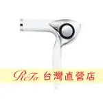 【REFA-TW】REFA BEAUTECH DRYER 智能吹風機