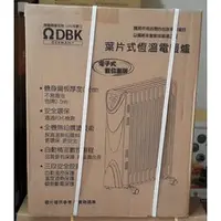 在飛比找PChome商店街優惠-德國 北方 ΩDBK 11葉片電子式恆溫電暖爐 / 電暖器 