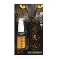 在飛比找momo購物網優惠-【Pet Best】貓的大好物-蟲癭果噴劑 35ml