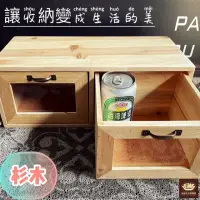 在飛比找momo購物網優惠-【PinYu 品柚】雙抽玻璃收納箱(鄉村風玻璃收納箱化妝品收