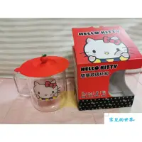 在飛比找蝦皮購物優惠-Hello Kitty 隔熱雙層玻璃杯組-含造型雙用杯蓋/杯