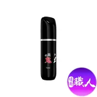 在飛比找樂天市場購物網優惠-挺鬼｜勁能 X1｜男用活力保養提升噴霧 10ml 東尼大木代