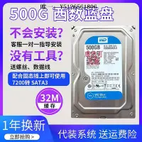 在飛比找Yahoo!奇摩拍賣優惠-移動硬盤臺式機500G機械硬盤WD/西部數據 WD5000A