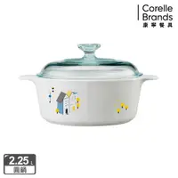 在飛比找蝦皮商城優惠-【美國康寧 Corelle Brands】丹麥童話圓型康寧鍋