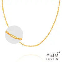 在飛比找momo購物網優惠-【金緻品】黃金項鍊 水波亮管鍊 1.4錢(9999純金鍊子 