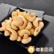 【每日優果】罐裝烘焙原味腰果320G(腰果)