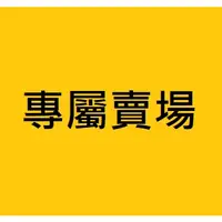 在飛比找蝦皮購物優惠-【專屬賣場16】優麗漆訂製賣場_63號(平光)×4加侖組