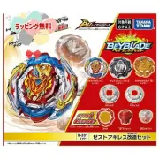 Takara Tomy Beyblade Burst B-201 Zest Achilles Modification Set