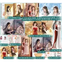 在飛比找蝦皮購物優惠-【百合】本色 作者玄箋 原名放肆 娛樂圈 救贖小說