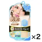 Keana Pate Shokunin Mineral BB Cream Foundation Bright Up 2Pack Set Sana