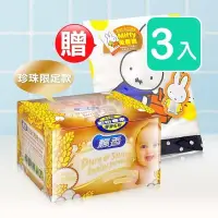 在飛比找PChome24h購物優惠-飄香 嬰兒漢式爽身粉 100g(3入)+贈米菲兔手巾X3