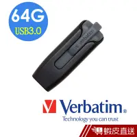 在飛比找蝦皮商城優惠-Verbatim 威寶 V3 64GB USB3.0 高速隨