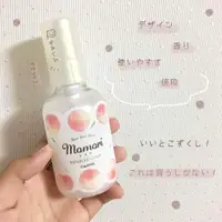 在飛比找蝦皮購物優惠-現貨日本製 Momori 蜜桃 柔順 保濕 護髮乳