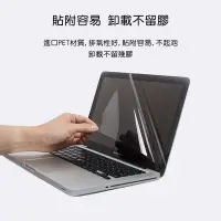 在飛比找神腦生活優惠-WiWU 吉瑪仕 Screen Protector易貼高清螢