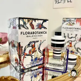 Balenciaga Florabotanica 實驗玫瑰女性淡香精  30ML 100ML 《小平頭香水店》