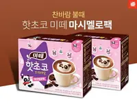 在飛比找樂天市場購物網優惠-【韓流最夯飲品現貨在台】韓國 MITTE 漂浮熊貓 造型棉花