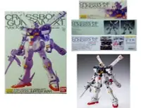 在飛比找Yahoo!奇摩拍賣優惠-JCT MG CROSSBONE GUNDAM X1 Ver