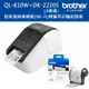 Brother QL－810W 超高速無線網路（Wi－Fi）標籤列印機＋DK－22205三入超值組