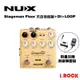 Nux Stageman Floor 木吉他前級 DI Loop 和聲 殘響 效果器【i.ROCK 愛樂客】NAP-N5
