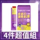 【益比喜】 S702小晶晶金盞花凍含葉黃素 (15包/盒) x4