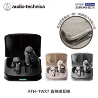 在飛比找蝦皮購物優惠-AFO阿福 新品 鐵三角 audio-technica AT